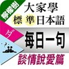 零零七影视播放器 